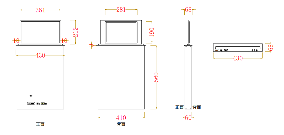 無紙化會議軟件_多媒體智能會議系統方案 無紙化會議軟件_多媒體智能會議系統方案