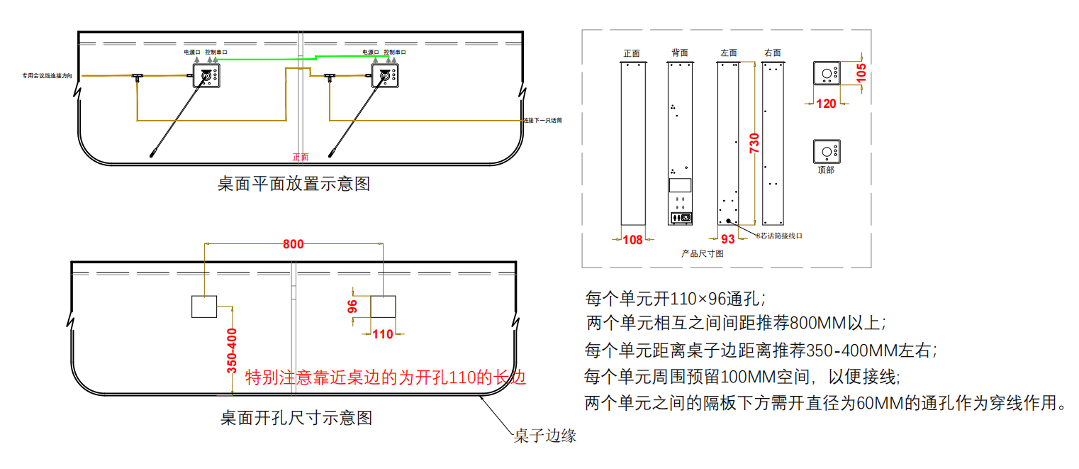 無紙化會議軟件_多媒體智能會議系統方案 無紙化會議軟件_多媒體智能會議系統方案