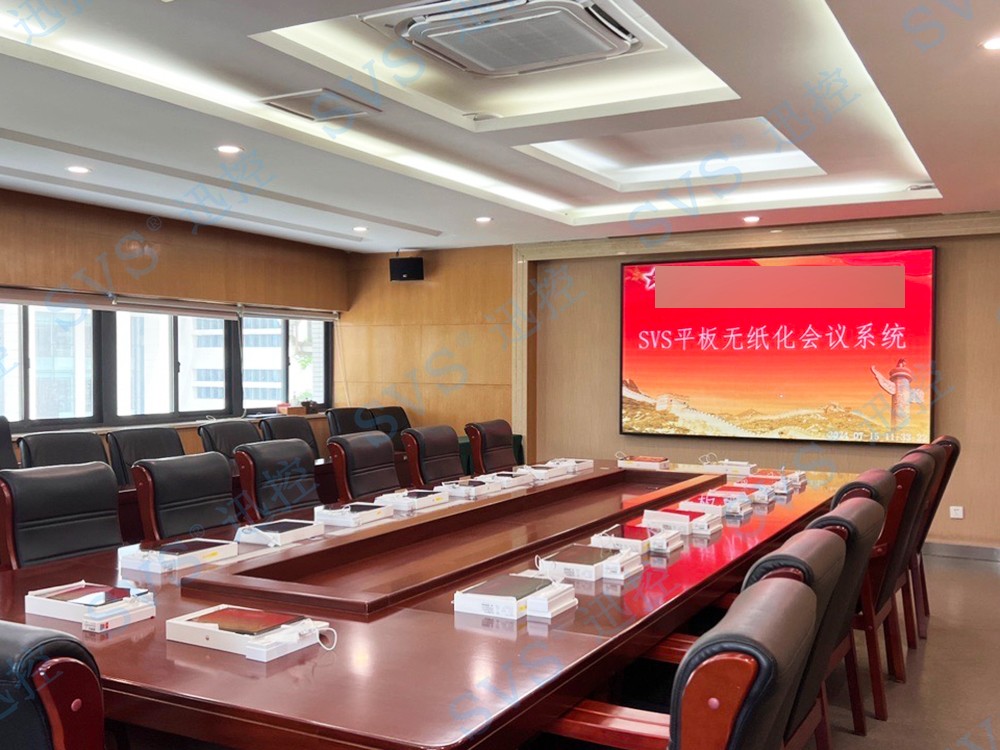 無紙化會(huì)議軟件_多媒體智能會(huì)議系統(tǒng)方案 無紙化會(huì)議軟件_多媒體智能會(huì)議系統(tǒng)方案