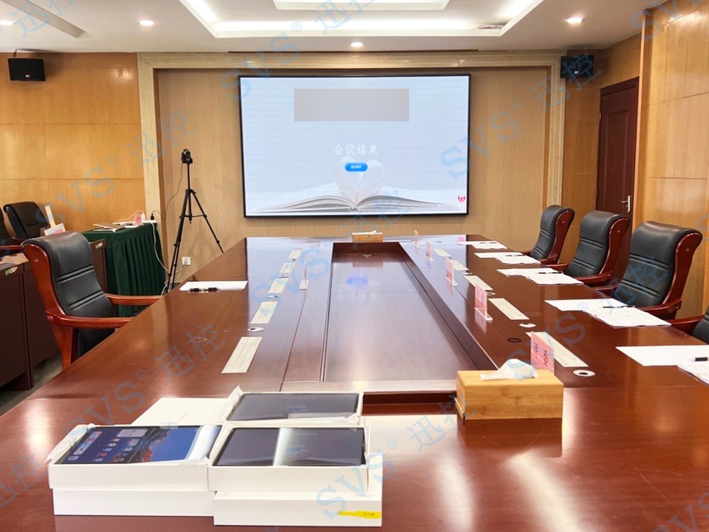 無紙化會(huì)議軟件_多媒體智能會(huì)議系統(tǒng)方案 無紙化會(huì)議軟件_多媒體智能會(huì)議系統(tǒng)方案