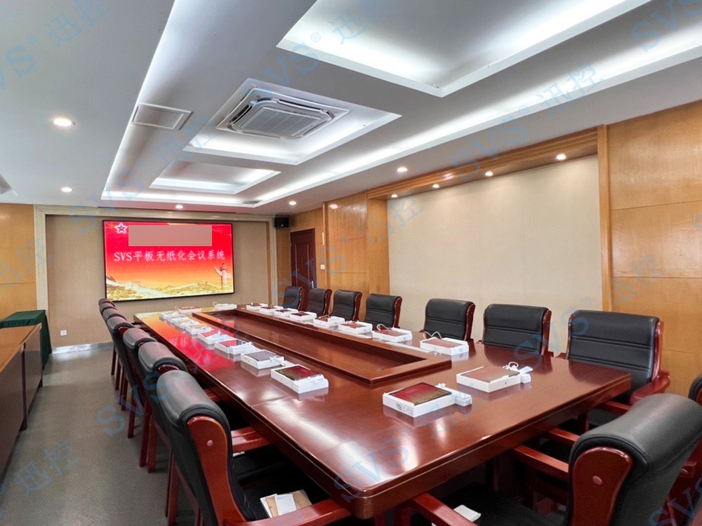 無紙化會(huì)議軟件_多媒體智能會(huì)議系統(tǒng)方案 無紙化會(huì)議軟件_多媒體智能會(huì)議系統(tǒng)方案