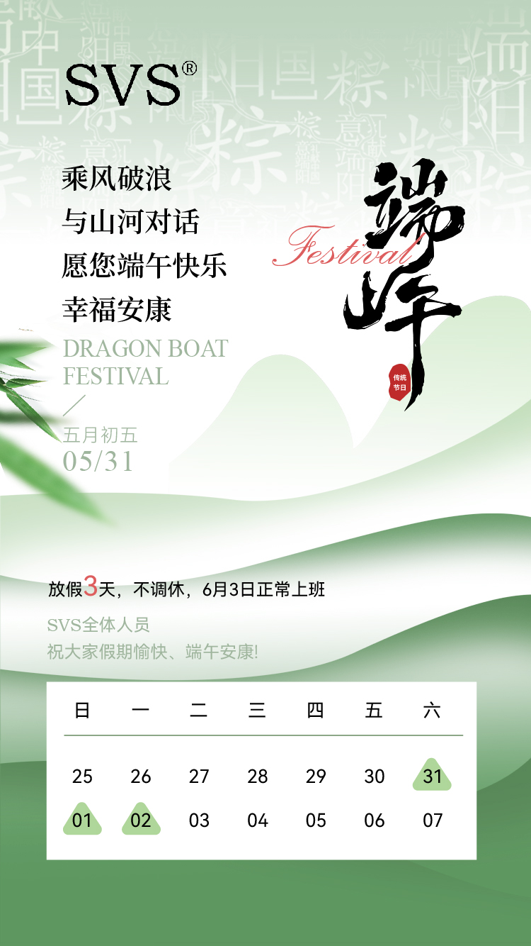 無紙化會議軟件_多媒體智能會議系統方案