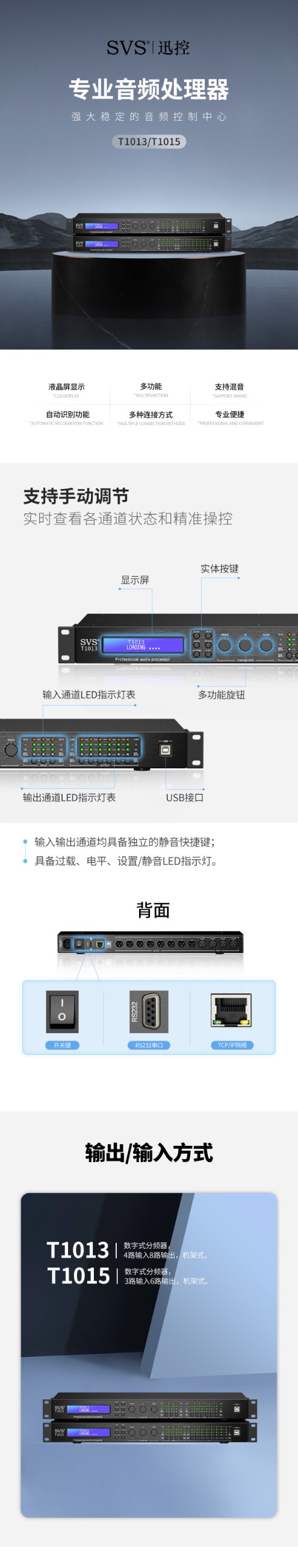 無(wú)紙化會(huì)議軟件_多媒體智能會(huì)議系統(tǒng)方案 無(wú)紙化會(huì)議軟件_多媒體智能會(huì)議系統(tǒng)方案
