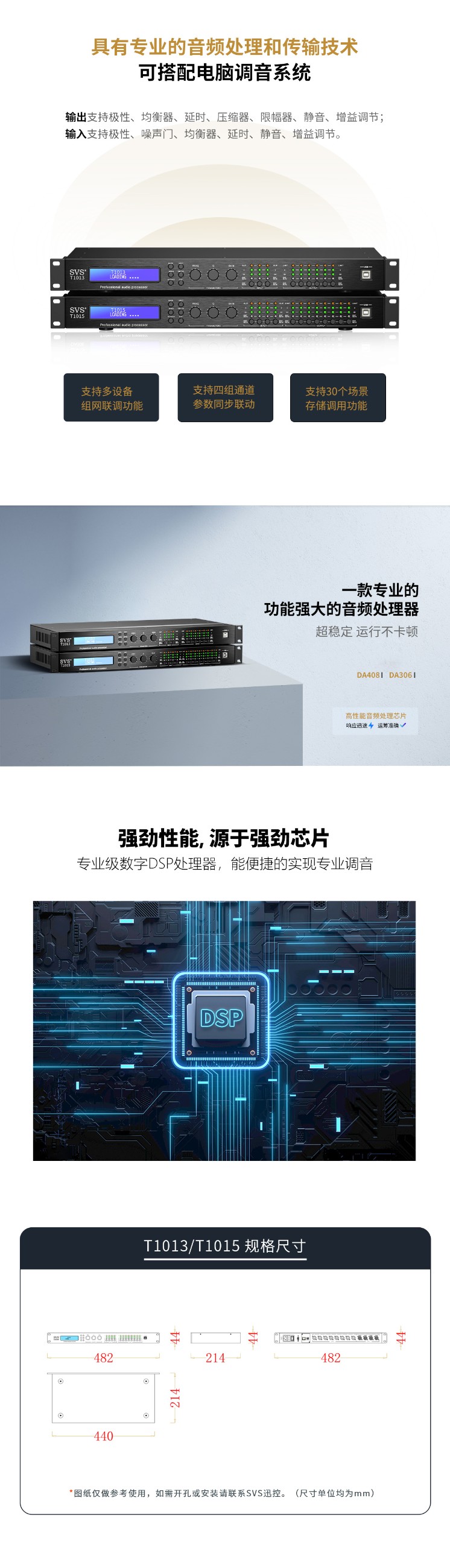 無(wú)紙化會(huì)議軟件_多媒體智能會(huì)議系統(tǒng)方案 無(wú)紙化會(huì)議軟件_多媒體智能會(huì)議系統(tǒng)方案