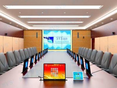 無紙化會議室效果圖一