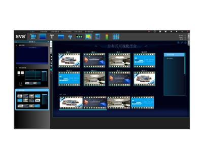 高性能網絡化主機運行管理軟件V1.0