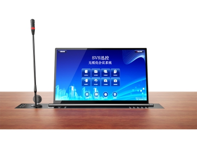 帶話筒無紙化升降器SV-LCD15(A1)/(B1)