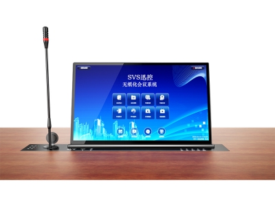 帶話筒無紙化升降器SV-LCD17(A1)/(B1)