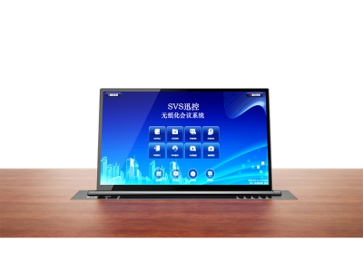 無紙化升降器SV-LCD15(TD)