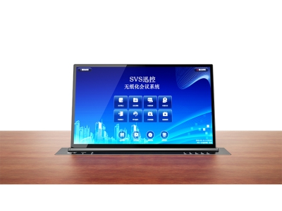 無紙化升降器SV-LCD17(TD)