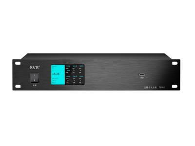 無(wú)線會(huì)議系統(tǒng)T3002