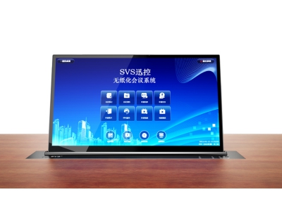 無紙化升降器SV-LCD22