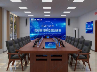 無紙化會議室效果圖