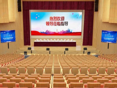 大型階梯報告廳效果圖