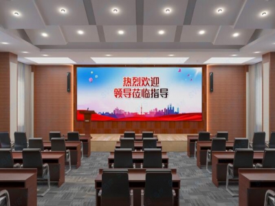 數字報告廳效果圖