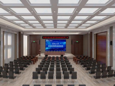 學術報告廳效果圖三