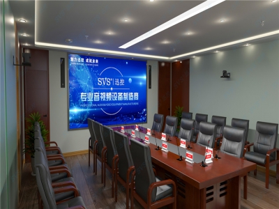 數(shù)字會議室效果圖