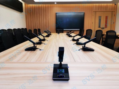 SVS為四川省某婦聯打造多媒體會議室
