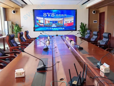 SVS為江西省某學校打造數字會議室