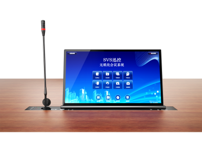 帶話筒無紙化升降器SV-HLCD17（A1）/(B1)