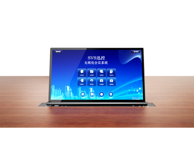 無紙化升降器SV-HLCD17（T)